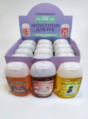 Антибактериальный гель для рук аромат виншёвого рома Wash Your Body Cherry Rum 29 мл. Зображення №5 Антибактериальный гель для рук аромат виншёвого рома Wash Your Body Cherry Rum 29 мл. Зображення №5