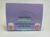 Антибактериальный гель для рук аромат виншёвого рома Wash Your Body Cherry Rum 29 мл. Зображення №6 Антибактериальный гель для рук аромат виншёвого рома Wash Your Body Cherry Rum 29 мл. Зображення №6