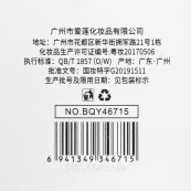 Крем для лица отбеливающий Bioaqua Anti-freckle Whitening Moisturizing 50 мл BQY46715. Зображення №4 Крем для лица отбеливающий Bioaqua Anti-freckle Whitening Moisturizing 50 мл BQY46715. Зображення №4