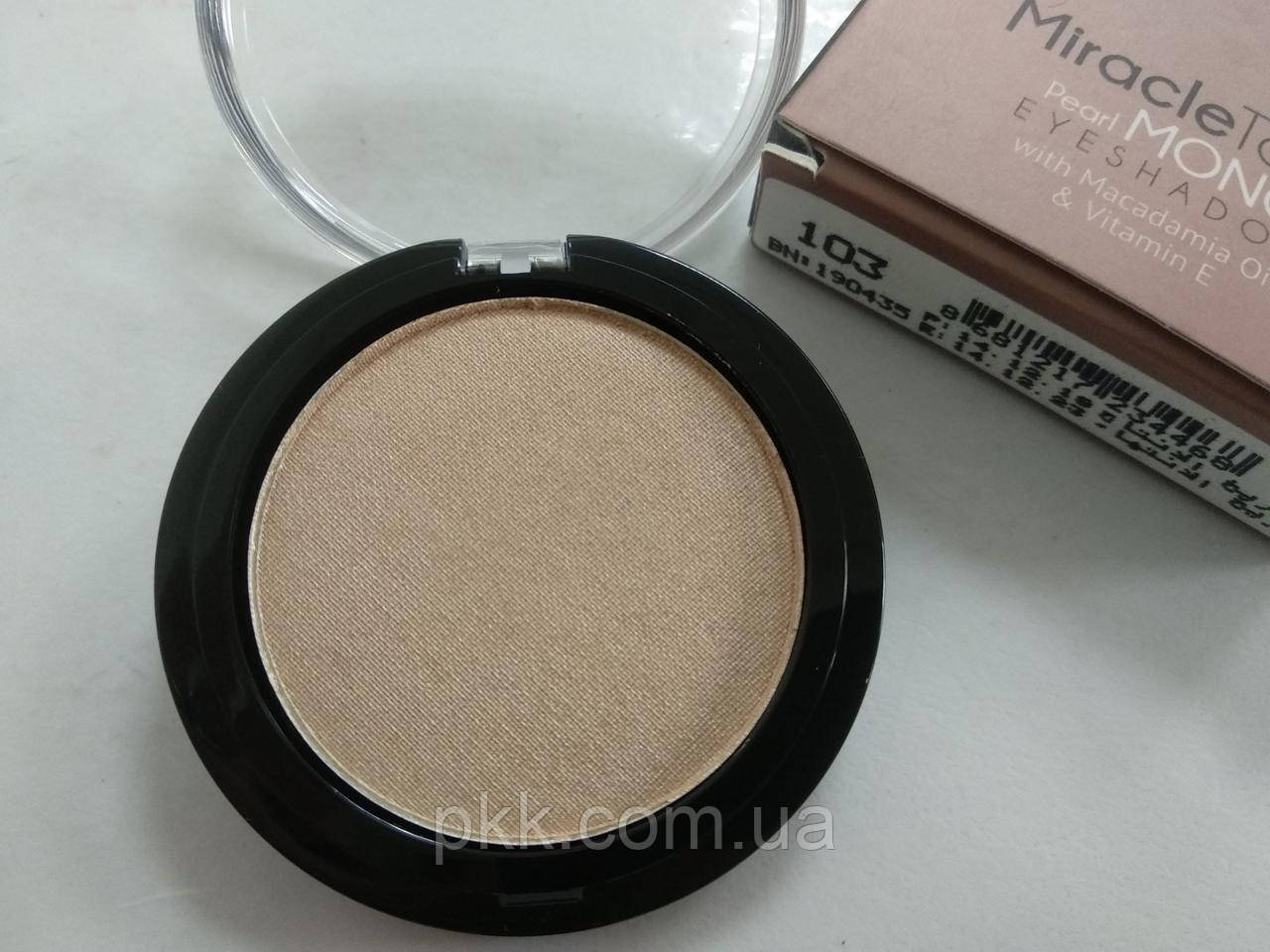 Тени для век TopFace Instyle Mono Miracle Touch Pearl PT507 № 103 Shimmer Touch Бежевые Тени для век TopFace Instyle Mono Miracle Touch Pearl PT507 № 103 Shimmer Touch Бежевые