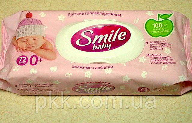 Детские влажные салфетки Smile Baby гипоаллергенные с клапаном для детей с первых дней жизни 72 шт. Детские влажные салфетки Smile Baby гипоаллергенные с клапаном для детей с первых дней жизни 72 шт.