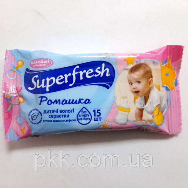 Влажные салфетки детские без спирта SuperFresh 15 шт Влажные салфетки детские без спирта SuperFresh 15 шт