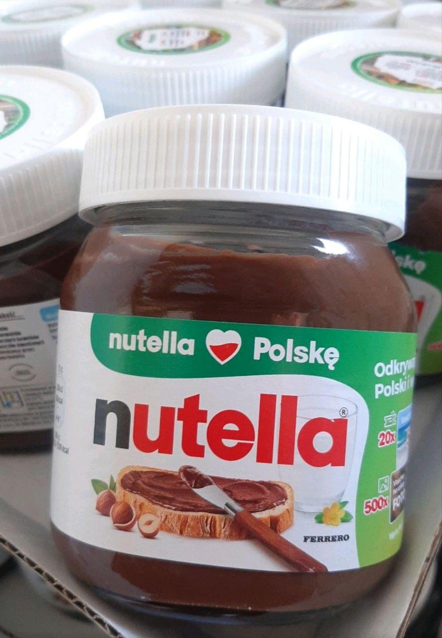 Шоколадна паста Nutella 350 г. Шоколадна паста Nutella 350 г.