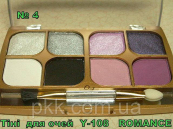 Тіні для повік Romance 8-ми кольорові № 04 Перламутрові і матові Сірі-бузкові. Зображення №3 Тіні для повік Romance 8-ми кольорові № 04 Перламутрові і матові Сірі-бузкові. Зображення №3