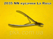 Кусачки для удаления кутикулы маникюрные ручная заточка La Rosa 8 мм 2035 LPR. Зображення №3 Кусачки для удаления кутикулы маникюрные ручная заточка La Rosa 8 мм 2035 LPR. Зображення №3