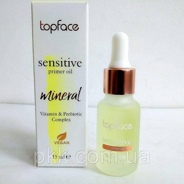 Масло-праймер под макияж ТopFace Sensitive Mineral Primer Oil с минеральным комплексом PT564 Масло-праймер под макияж ТopFace Sensitive Mineral Primer Oil с минеральным комплексом PT564