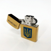 Запальничка бензинова в подарунковій коробці 4930, запальничка на день народження у подарунковому футлярі. Зображення №9 Запальничка бензинова в подарунковій коробці 4930, запальничка на день народження у подарунковому футлярі. Зображення №9