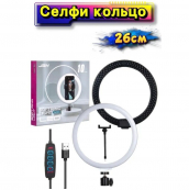 Кольцевая лампа 26 см, лампа для тик тока tiktok, селфи лампа с держателем для телефона. Зображення №26