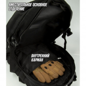 Рюкзак Тактичний на 40л штурмовий туристичний із системою MOLLE Чорний великий. Зображення №5 Рюкзак Тактичний на 40л штурмовий туристичний із системою MOLLE Чорний великий. Зображення №5