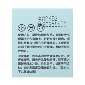 Крем для шкіри навколо очей Bioaqua Bifida Ferment Lysate омолоджуючий. Зображення №6