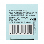 Крем для шкіри навколо очей Bioaqua Bifida Ferment Lysate омолоджуючий. Зображення №7