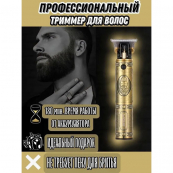 Машинка для стрижки чоловіча VGR V-085 Електробритва з насадками для бороди Машинка окантовка. Зображення №27