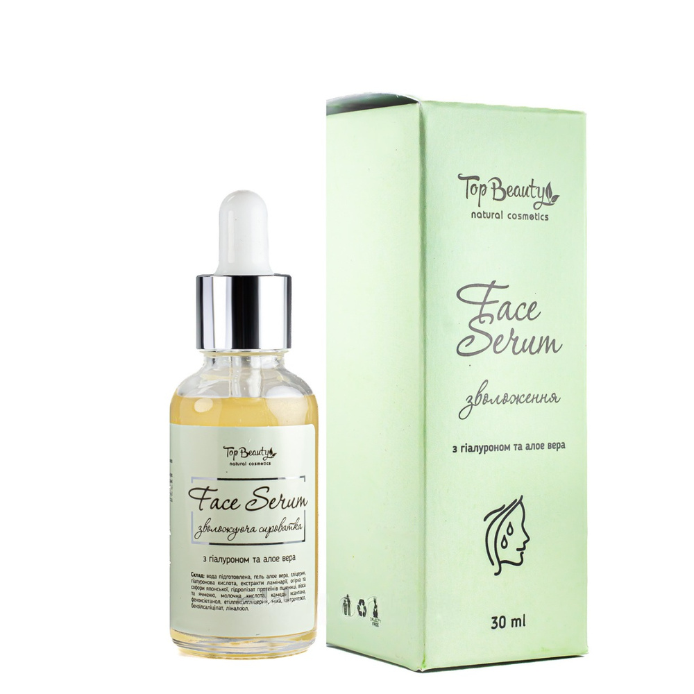 Сироватка для обличчя зволожуюча Top Beauty Face Serum з алое та гіалуроном 30 мл Сироватка для обличчя зволожуюча Top Beauty Face Serum з алое та гіалуроном 30 мл