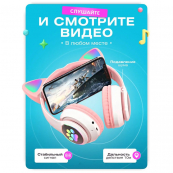 Беспроводные LED наушники с кошачьими ушками CAT STN-28. Цвет: розовый. Изображение №28