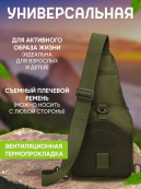 Качественная тактическая сумка, укрепленная мужская сумка рюкзак тактическая слинг. Цвет: хаки. Изображение №18