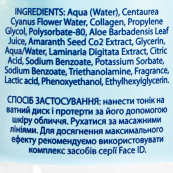 Ліфтинг-тонік для обличчя з колагеном Mr Scrubber Face ID. Collagen Face Tonic 250 мл. Изображение №5