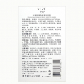 Маска для обличчя у стику Liftheng Peach Niacinome зволожуюча з екстрактом персика 2 мл. Зображення №4