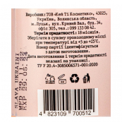 Антицелюлітний крем для тіла Hollyskin Thalassotherapy з рожевим перцем. Зображення №5 Антицелюлітний крем для тіла Hollyskin Thalassotherapy з рожевим перцем. Зображення №5