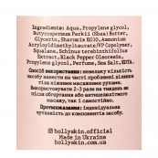 Антицелюлітний крем для тіла Hollyskin Thalassotherapy з рожевим перцем. Зображення №4 Антицелюлітний крем для тіла Hollyskin Thalassotherapy з рожевим перцем. Зображення №4