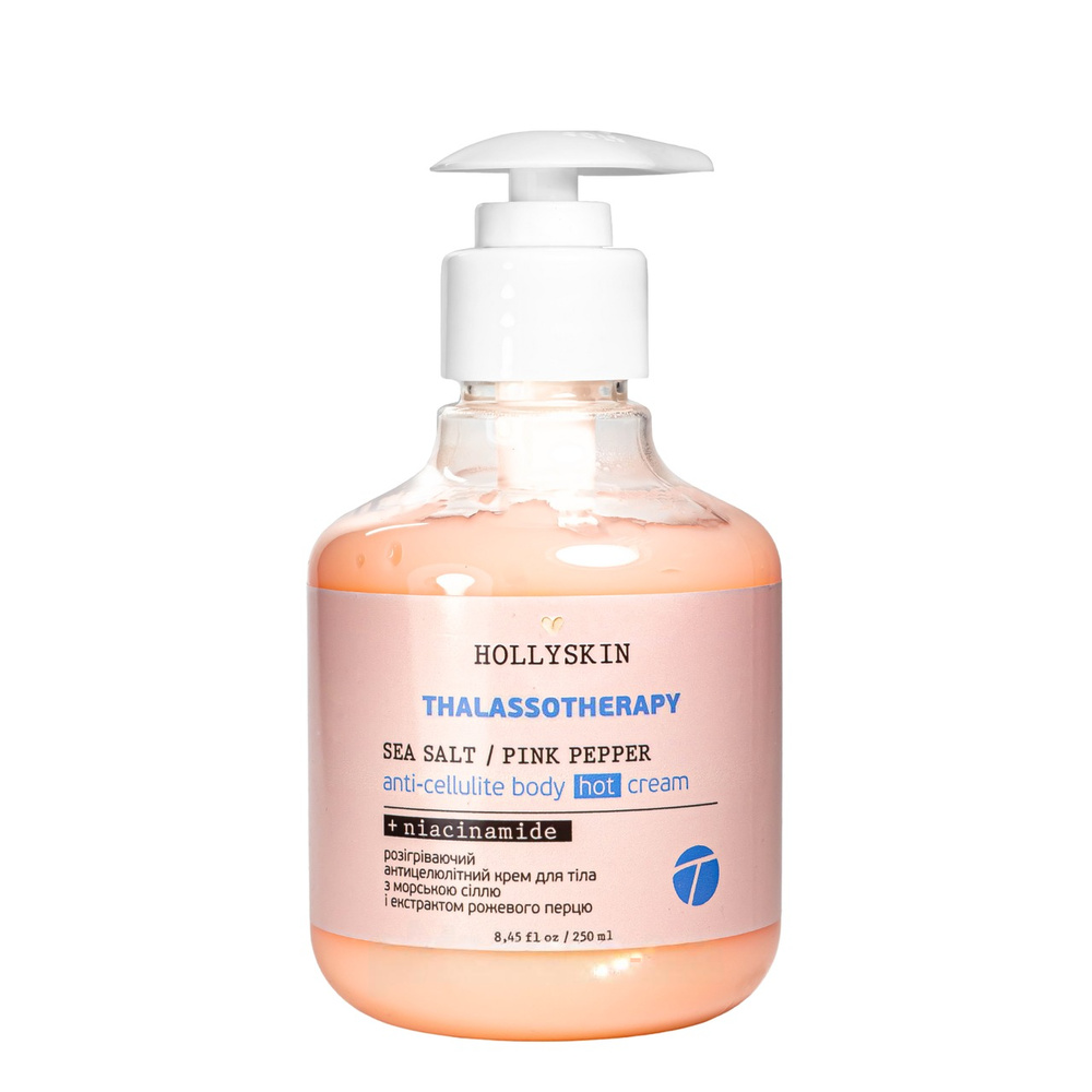 Антицелюлітний крем для тіла Hollyskin Thalassotherapy з рожевим перцем Антицелюлітний крем для тіла Hollyskin Thalassotherapy з рожевим перцем