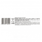 Шампунь для волосся зволожуючий Top Beauty Coconut Shampoo на основі кокосової олії 250 мл. Зображення №6