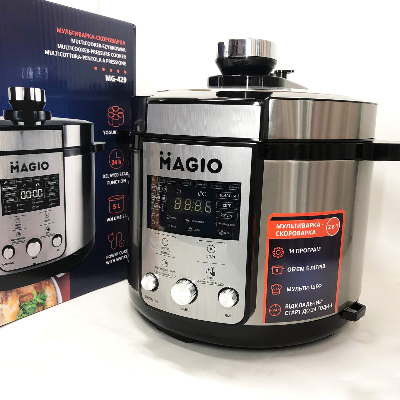 Мультиварка-скороварка MAGIO MG-429, скороварка пароварка мультиварка, электро скороварка Мультиварка-скороварка MAGIO MG-429, скороварка пароварка мультиварка, электро скороварка