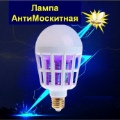 Світлодіодна лампа для комах Zapp Light, електрична пастка для комах, протимоскітна лампа від комарів. Зображення №4