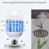 Світлодіодна лампа для комах Zapp Light, електрична пастка для комах, протимоскітна лампа від комарів. Зображення №18