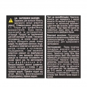 Фарба для брів на основі хни Delia Cosmetics Henna 2 г Чорна. Зображення №3 Фарба для брів на основі хни Delia Cosmetics Henna 2 г Чорна. Зображення №3