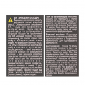 Фарба для брів на основі хни Delia Cosmetics Henna 2 г Графітова. Зображення №3