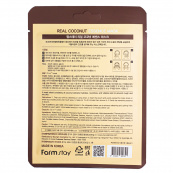 Тканинна маска для обличчя зволожуюча FarmStay Real Real Coconut з екстрактом кокоса 23 мл. Зображення №2 Тканинна маска для обличчя зволожуюча FarmStay Real Real Coconut з екстрактом кокоса 23 мл. Зображення №2