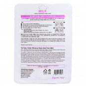 Тканинна маска для обличчя FarmStay Milk зволожувальна 23 мл. Зображення №2