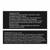 Гель для бровей Malva Cosmetics Gel Eyebrow М 481 № 05 Caramel brown. Зображення №4 Гель для бровей Malva Cosmetics Gel Eyebrow М 481 № 05 Caramel brown. Зображення №4