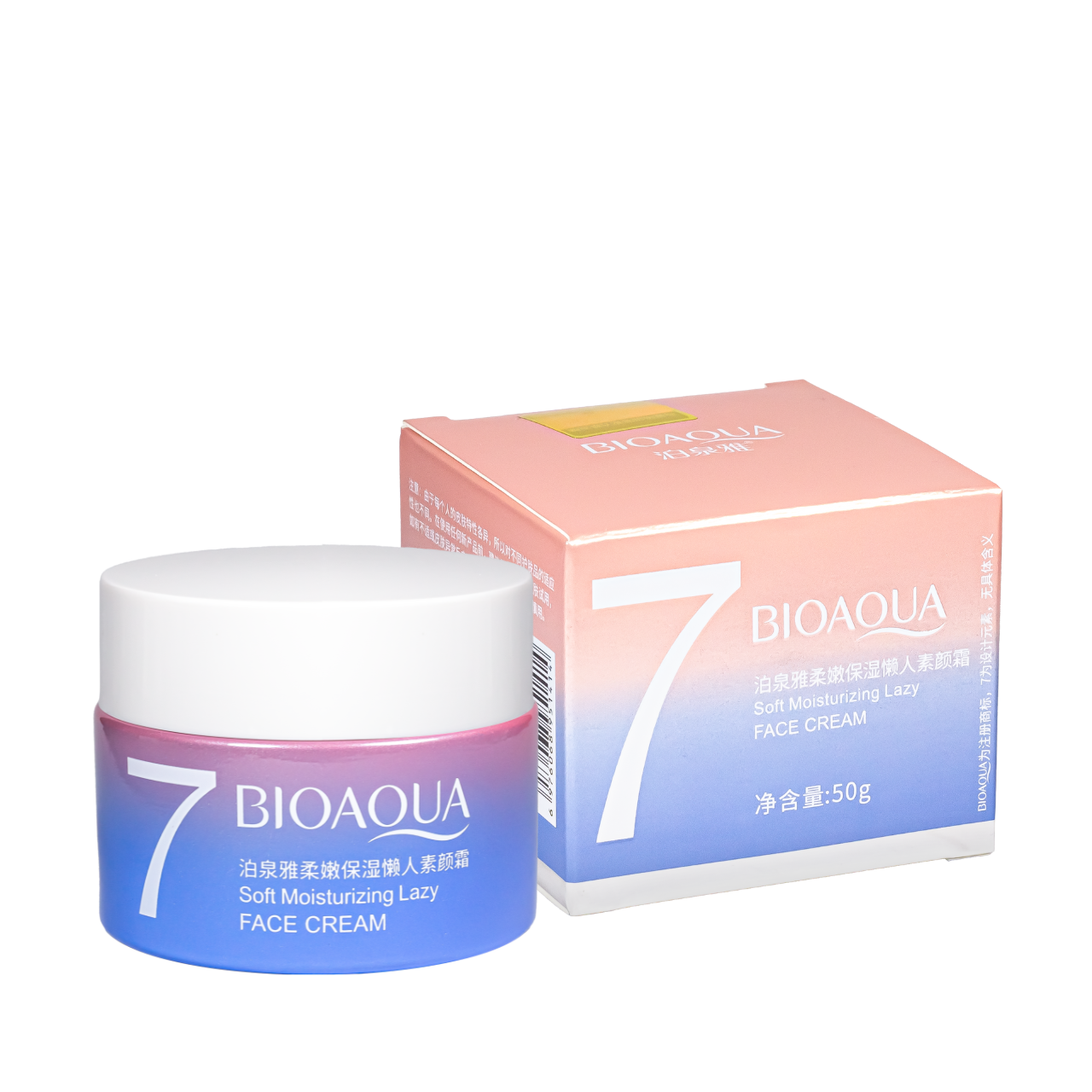 Зволожувальний крем для обличчя Bioaqua 7 Hyaluronic Acid з 7 формами гіалуронової кислоти Зволожувальний крем для обличчя Bioaqua 7 Hyaluronic Acid з 7 формами гіалуронової кислоти