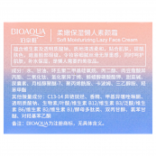 Зволожувальний крем для обличчя Bioaqua 7 Hyaluronic Acid з 7 формами гіалуронової кислоти. Зображення №4 Зволожувальний крем для обличчя Bioaqua 7 Hyaluronic Acid з 7 формами гіалуронової кислоти. Зображення №4