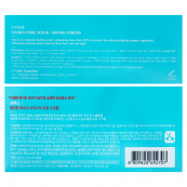 Скраб для обличчя Etude House Baking Powder содовий 7 г. Зображення №4