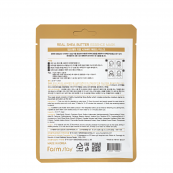 Тканинна маска для обличчя зволожуюча з олією ши FarmStay Real Shea Butter Essence Mask. Зображення №2 Тканинна маска для обличчя зволожуюча з олією ши FarmStay Real Shea Butter Essence Mask. Зображення №2