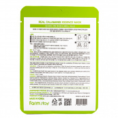 Тканинна маска для обличчя вітамінна з екстрактом каламансі Farmstay Real Calamansi Essence Mask. Изображение №2