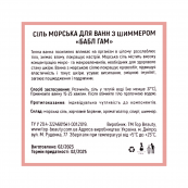 Сіль для ванни Top Beauty із шимером Bubble Gum 250 г. Зображення №2 Сіль для ванни Top Beauty із шимером Bubble Gum 250 г. Зображення №2