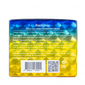 Крем для обличчя омолоджуючий FarmStay Gold Collagen з колагеном 55 мл. Зображення №3