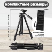 Штатив для телефону та фотоапарата Tripod 3120 PRO портативний трипод 0,35-1.02м висота. Зображення №20