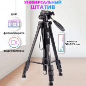 Штатив для телефону та фотоапарата Tripod 3120 PRO портативний трипод 0,35-1.02м висота. Зображення №21