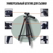 Штатив для телефону та фотоапарата Tripod 3120 PRO портативний трипод 0,35-1.02м висота. Зображення №31