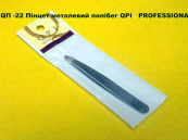 Пінцет для корекції брів металевий QPI Professional QP-22. Зображення №2