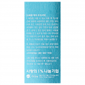 Сонцезахисний крем SPF50+ PA++++ Enough Collagen Moisture Sun Cream, 50 мл. Зображення №6