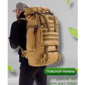 Рюкзак військовий тактичний для походу 70 л, Військовий тактичний рюкзак туристичний солдатський військовий. Зображення №27