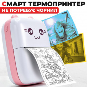 Портативний мініпринтер Mini printer з Bluetooth для термодруку без чорнила зі смартфона. Колір: рожевий. Зображення №6 Портативний мініпринтер Mini printer з Bluetooth для термодруку без чорнила зі смартфона. Колір: рожевий. Зображення №6
