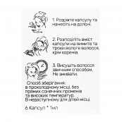 Капсули для волосся вітамінні мікс Ma Vie Mari Mix 6 шт (MVM3647). Зображення №4