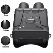 Цифровий прилад бінокль нічного бачення Night Vision NV-R6. Зображення №7