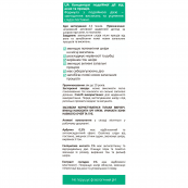 Концентрат проти акне та прищів подвійної дії Meddis Norma Skin 30 мл. Зображення №3 Концентрат проти акне та прищів подвійної дії Meddis Norma Skin 30 мл. Зображення №3